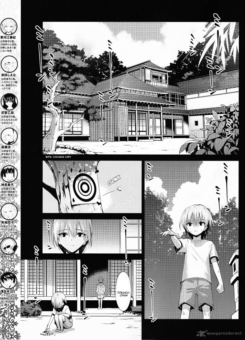Akuma No Riddle 20 5