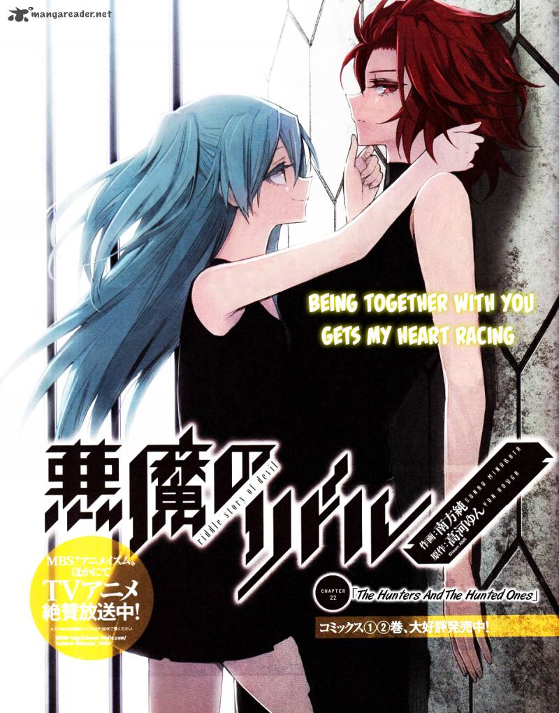 Akuma No Riddle 22 1