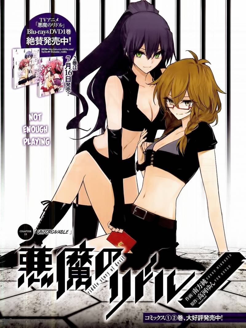 Akuma No Riddle 23 1