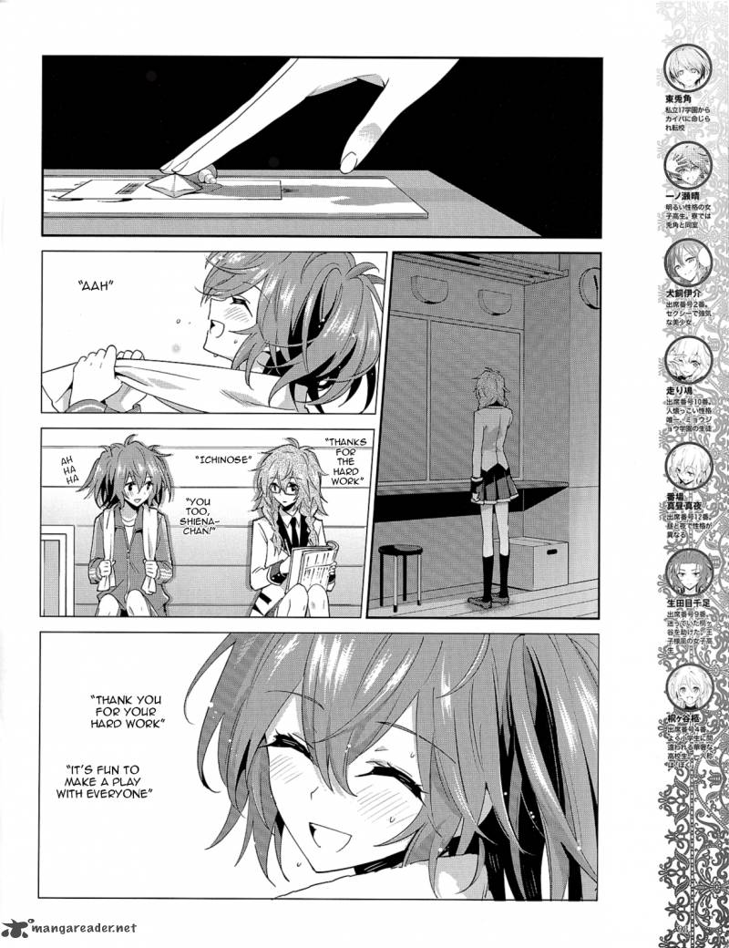 Akuma No Riddle 23 4
