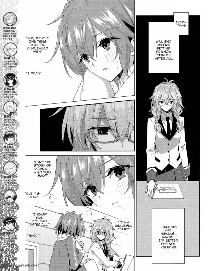 Akuma No Riddle 23 5