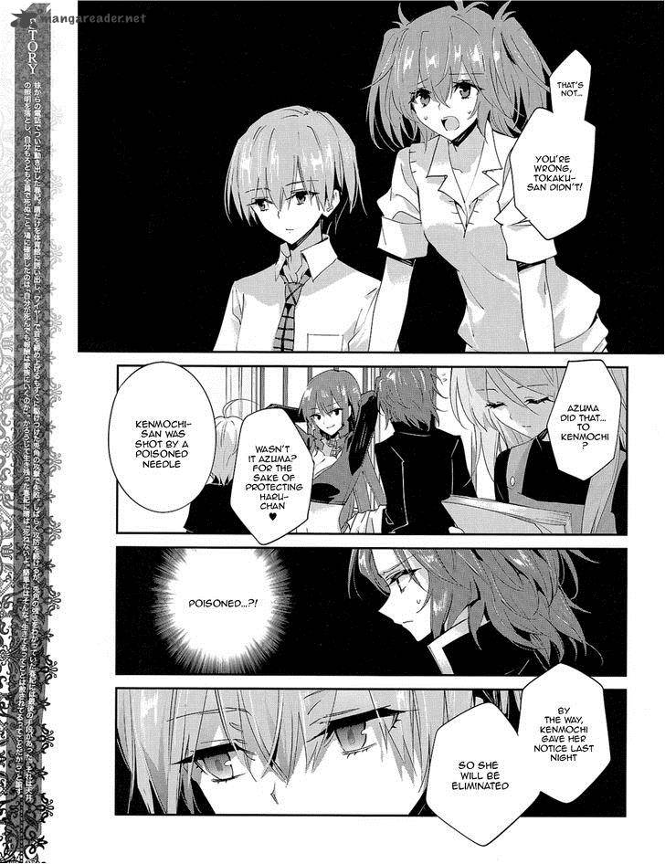 Akuma No Riddle 24 3