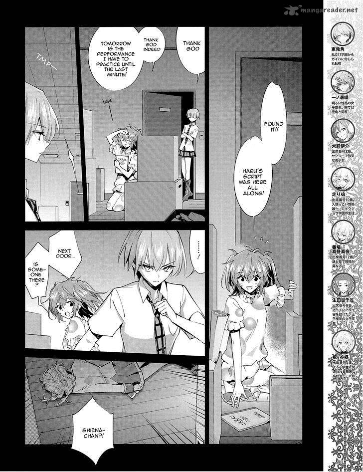 Akuma No Riddle 24 4