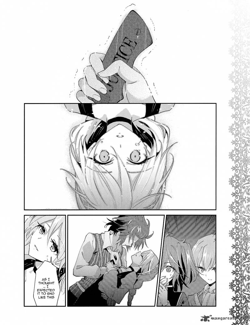Akuma No Riddle 25 14