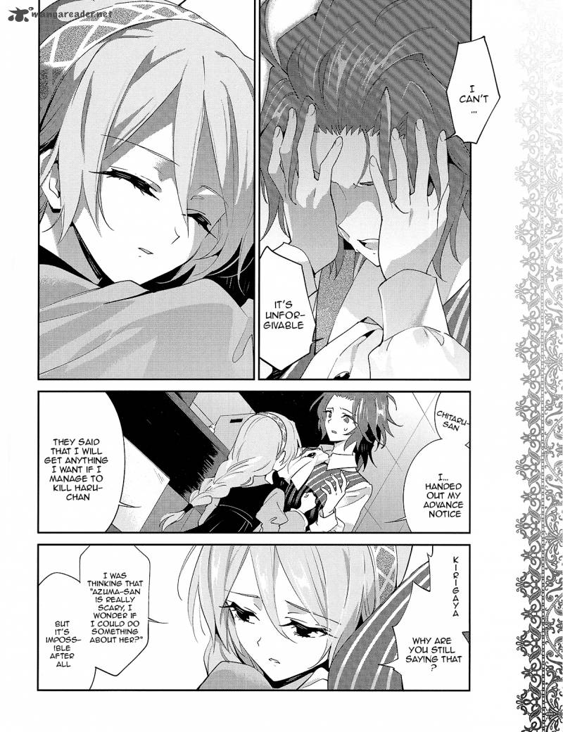 Akuma No Riddle 25 6