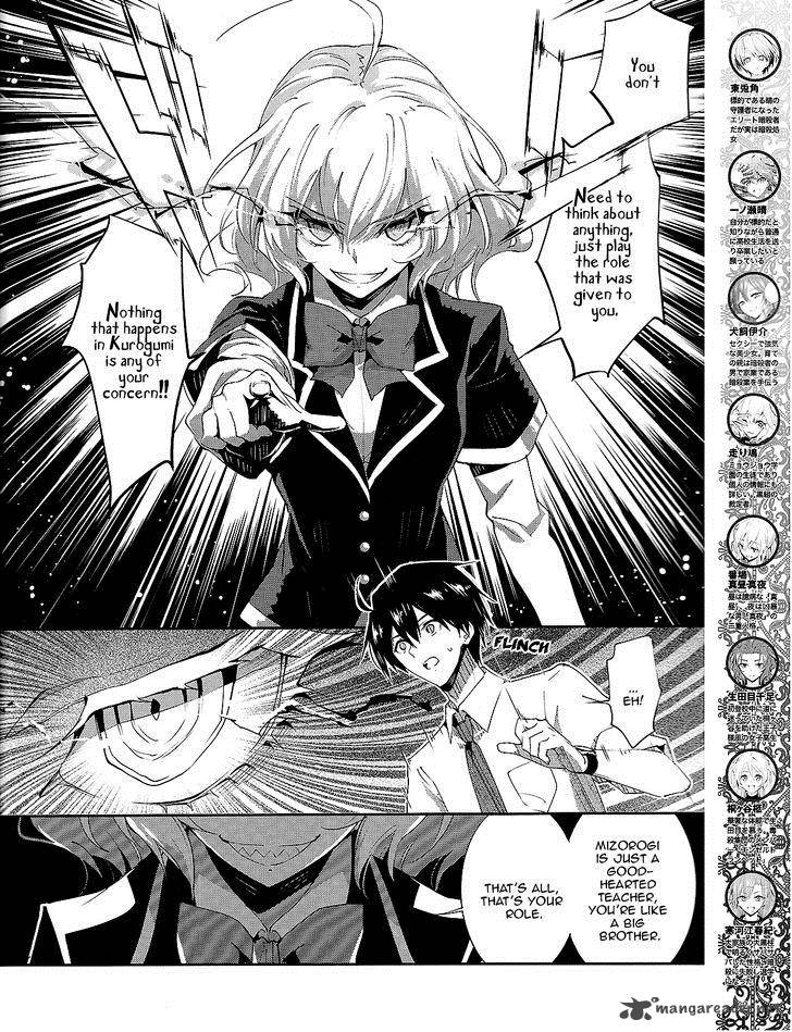 Akuma No Riddle 26 4