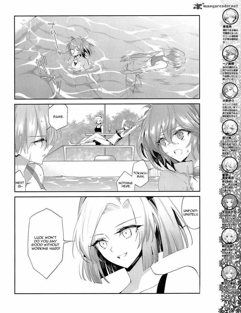 Akuma No Riddle 27 4