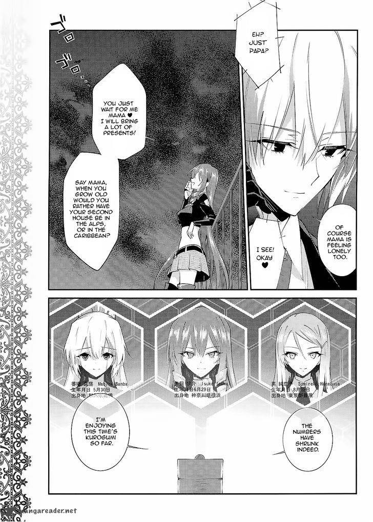 Akuma No Riddle 28 23