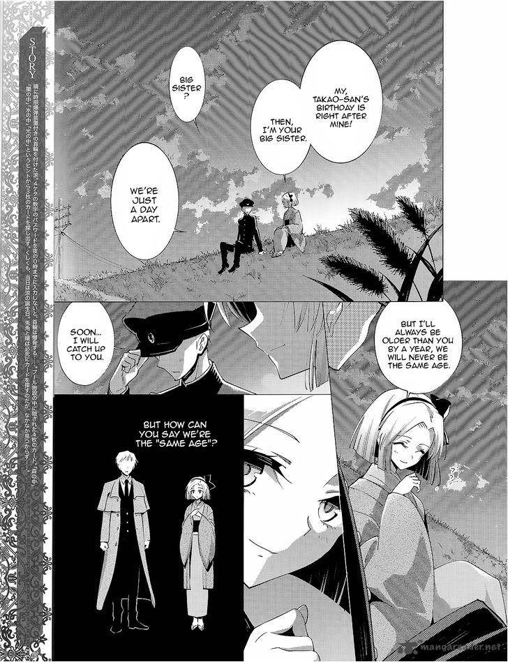 Akuma No Riddle 28 3
