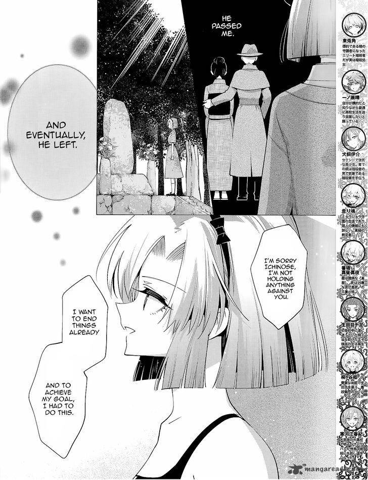 Akuma No Riddle 28 4
