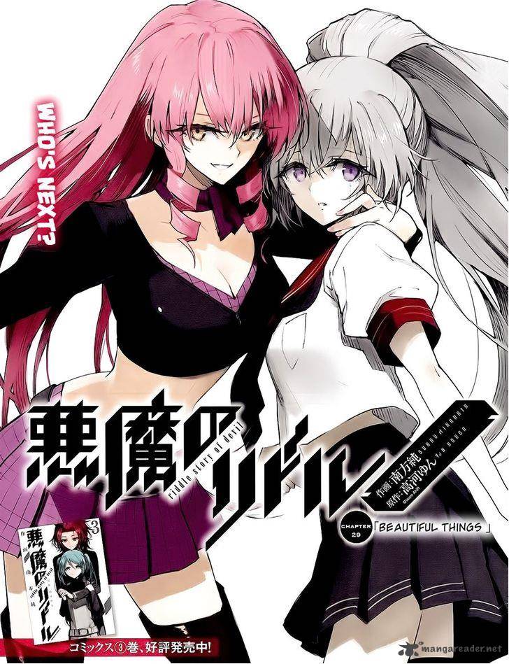 Akuma No Riddle 29 1