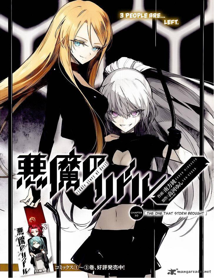 Akuma No Riddle 30 1