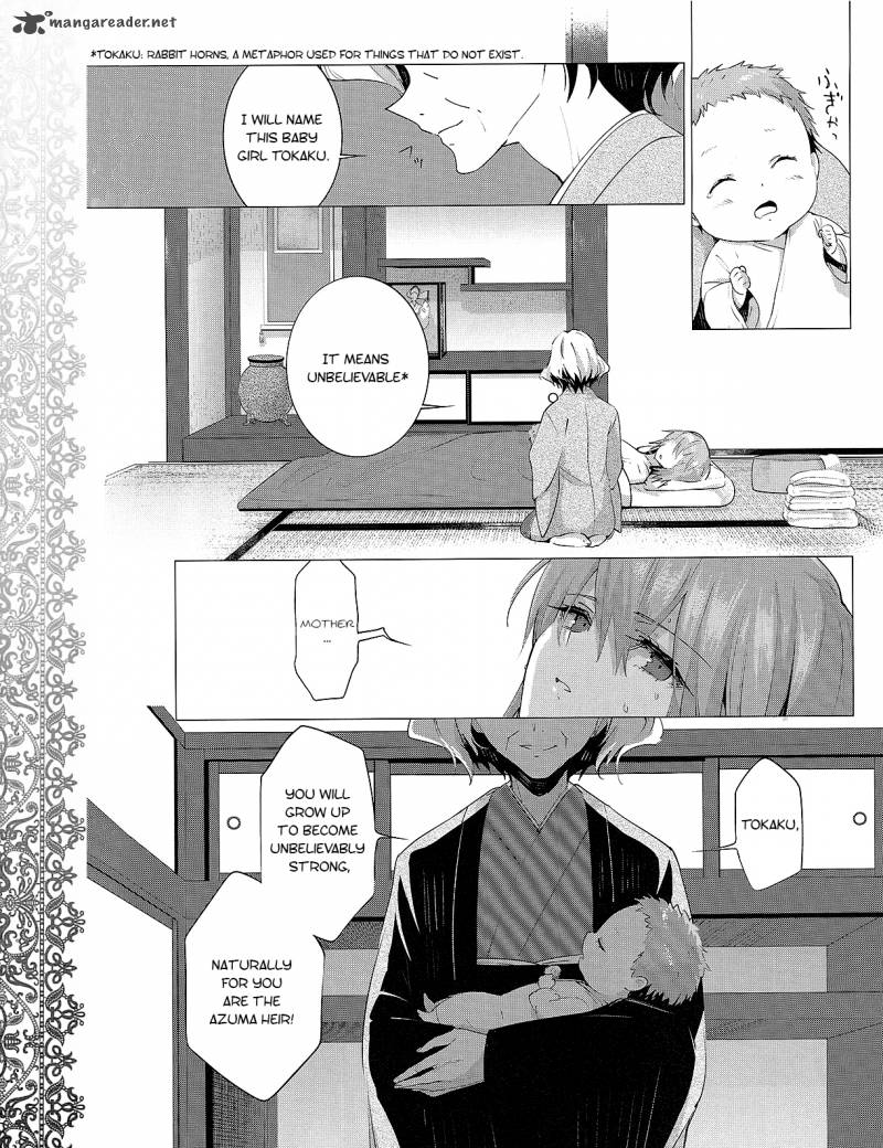Akuma No Riddle 31 11