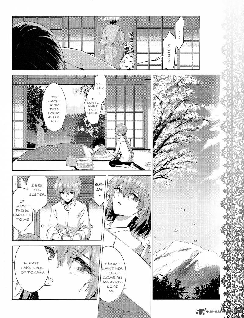 Akuma No Riddle 31 12
