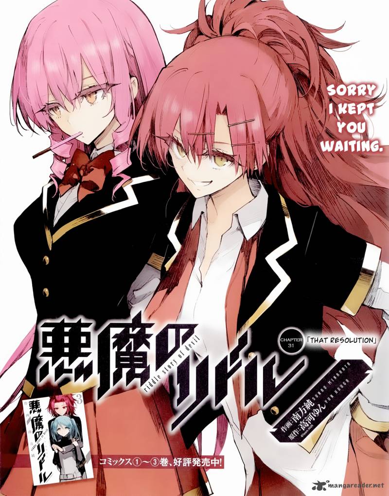 Akuma No Riddle 31 3