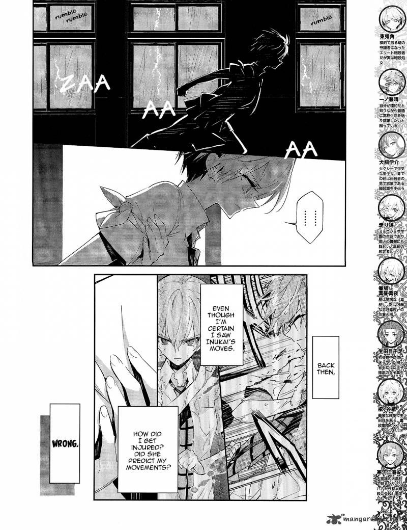 Akuma No Riddle 31 4