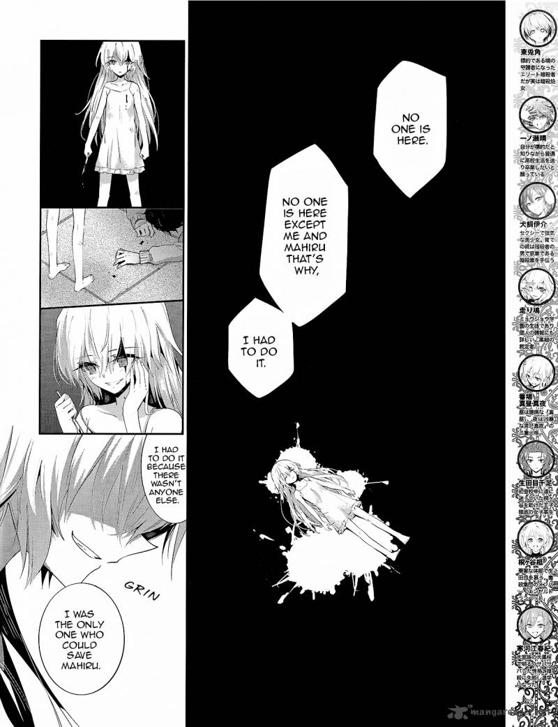 Akuma No Riddle 32 2