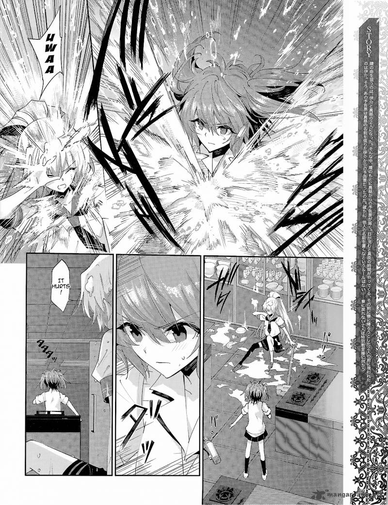 Akuma No Riddle 32 4