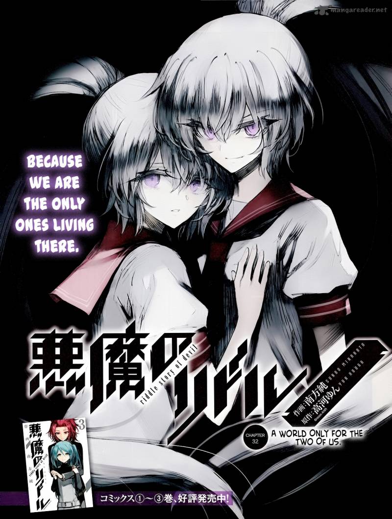 Akuma No Riddle 32 5