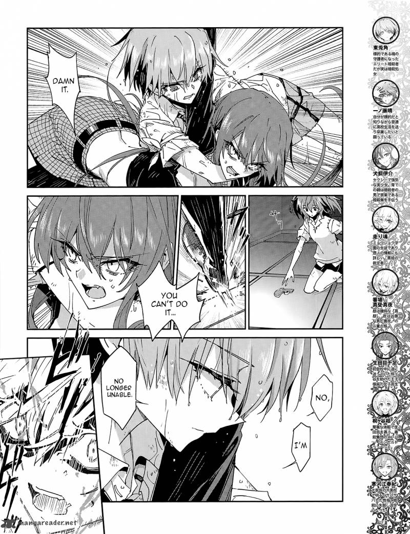 Akuma No Riddle 35 4