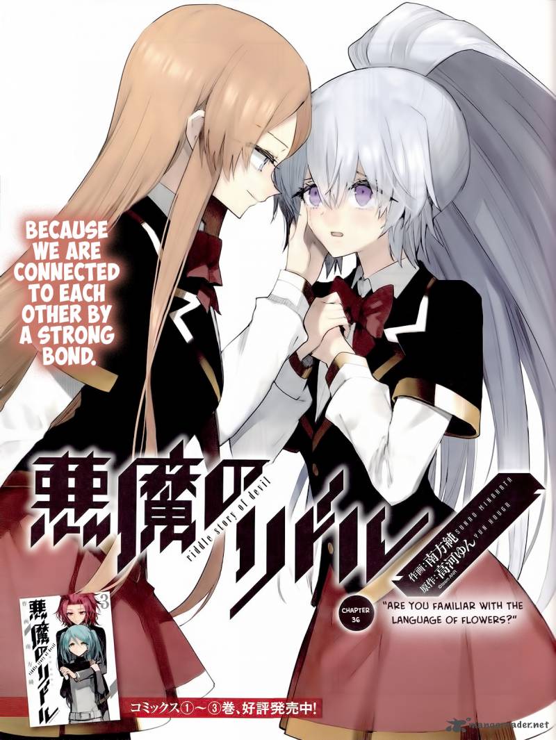 Akuma No Riddle 36 1