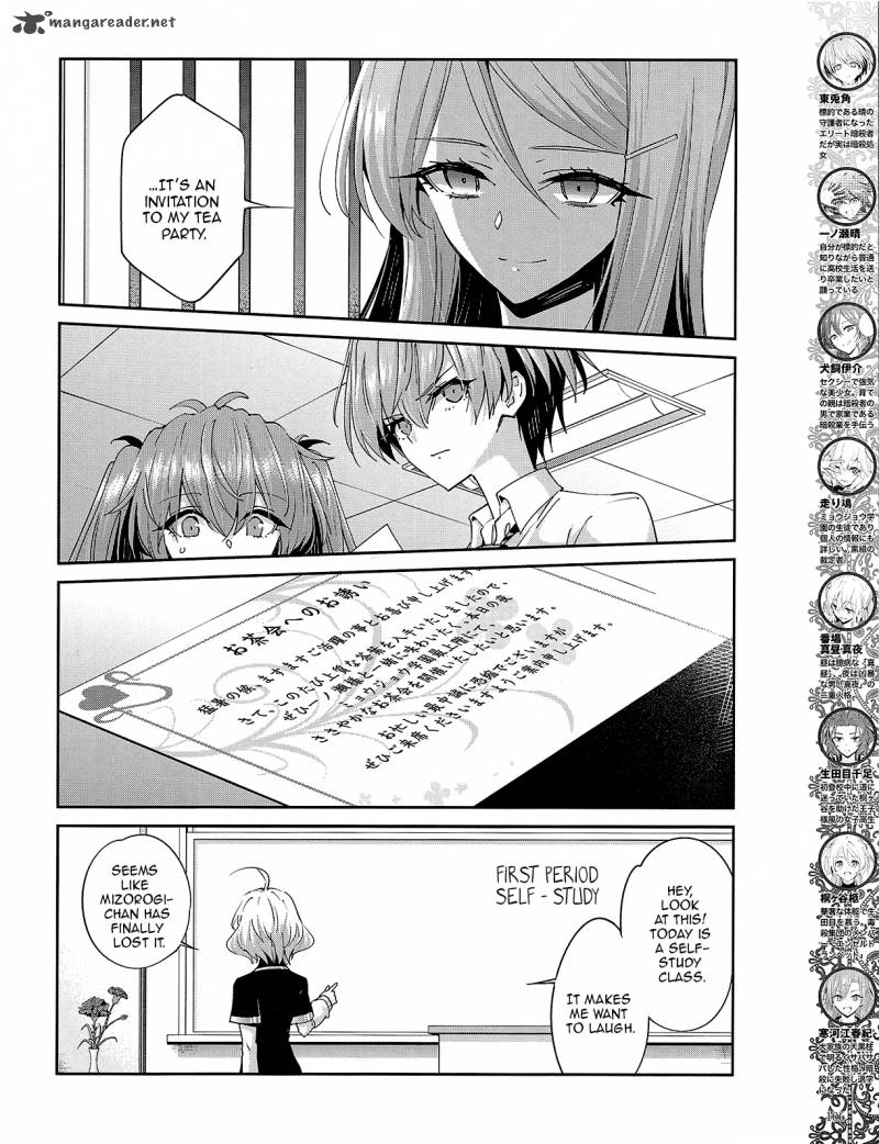Akuma No Riddle 36 4