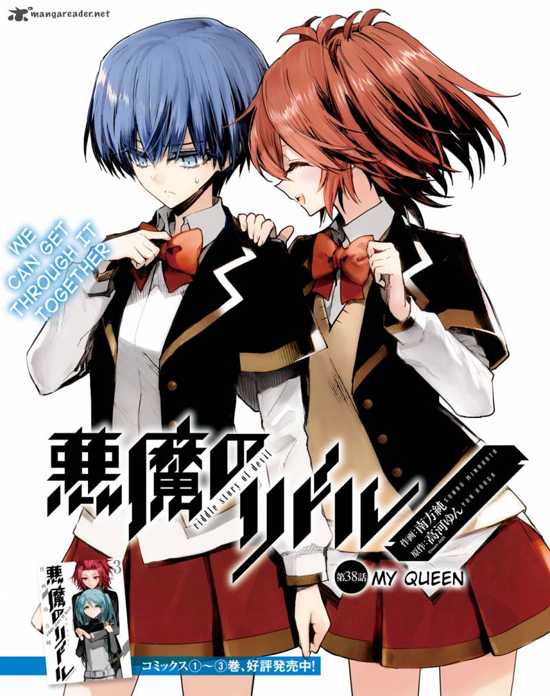 Akuma No Riddle 38 1