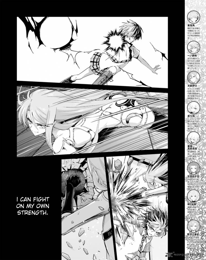 Akuma No Riddle 38 4