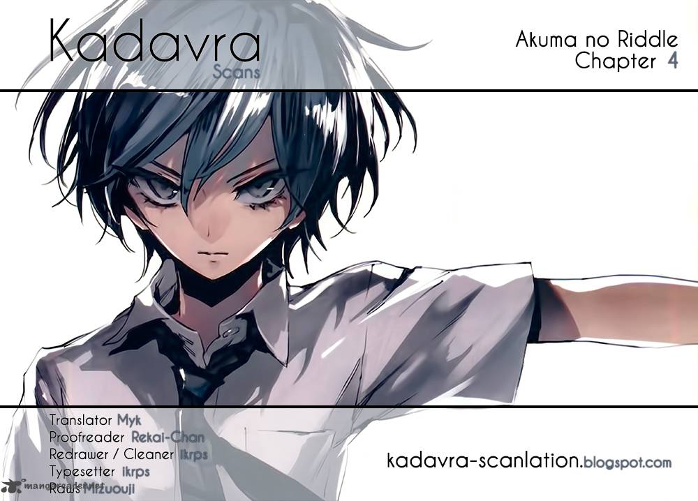 Akuma No Riddle 4 1