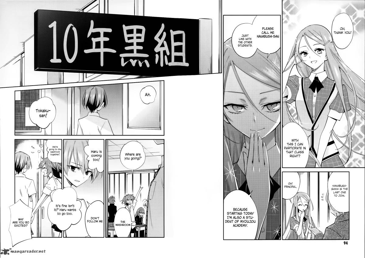 Akuma No Riddle 4 18