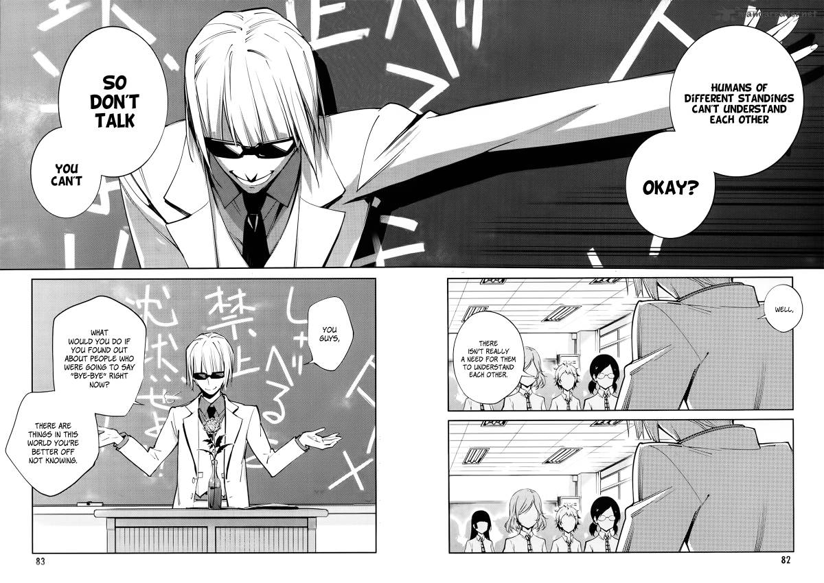 Akuma No Riddle 4 7
