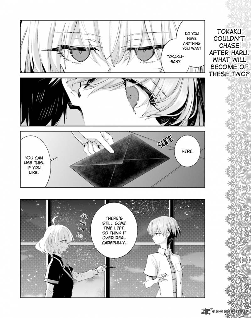 Akuma No Riddle 41 12