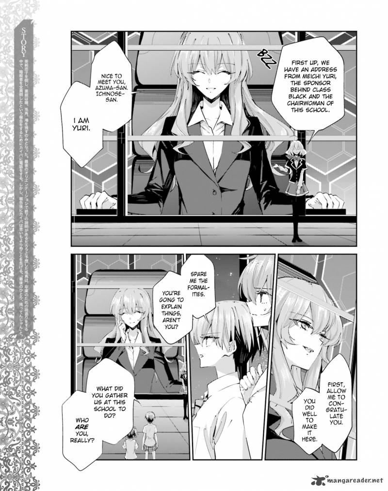 Akuma No Riddle 41 3