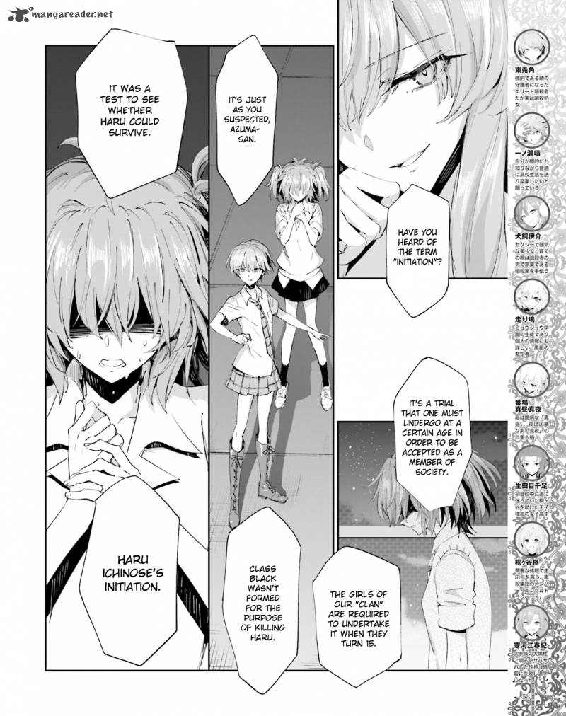 Akuma No Riddle 41 4