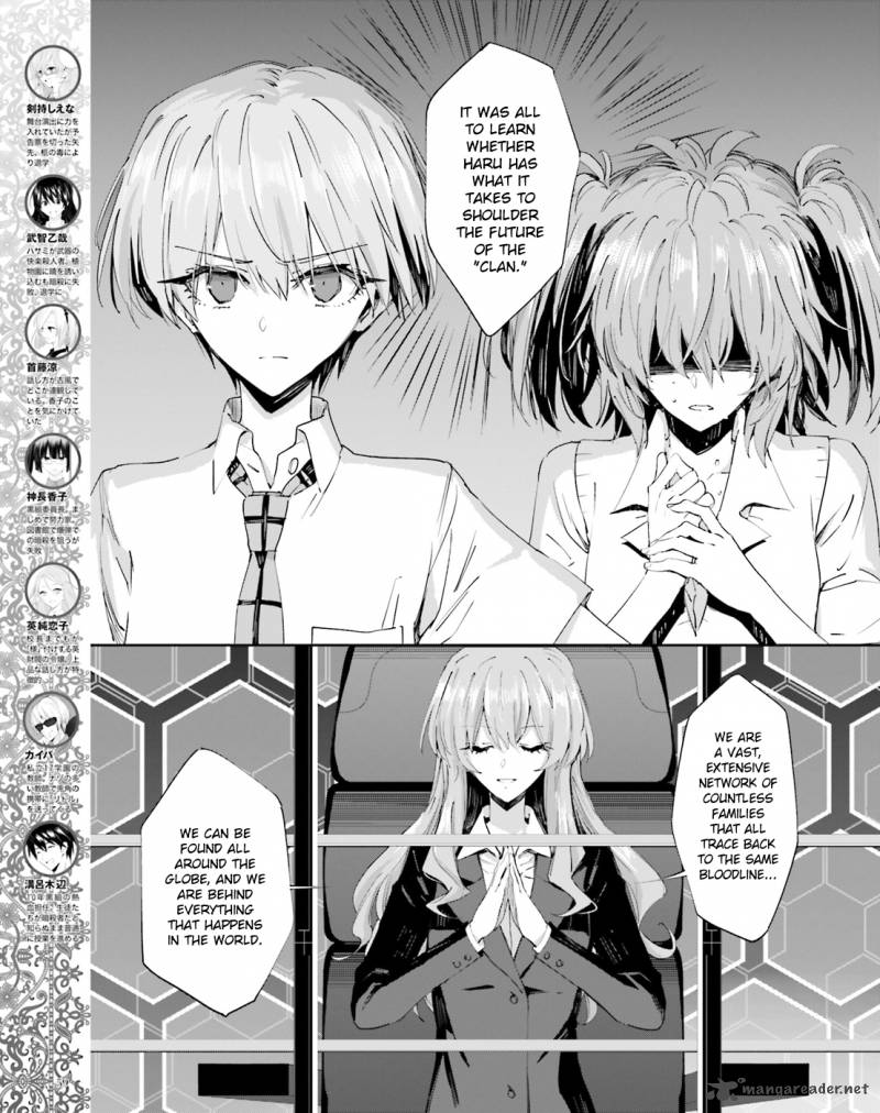 Akuma No Riddle 41 5