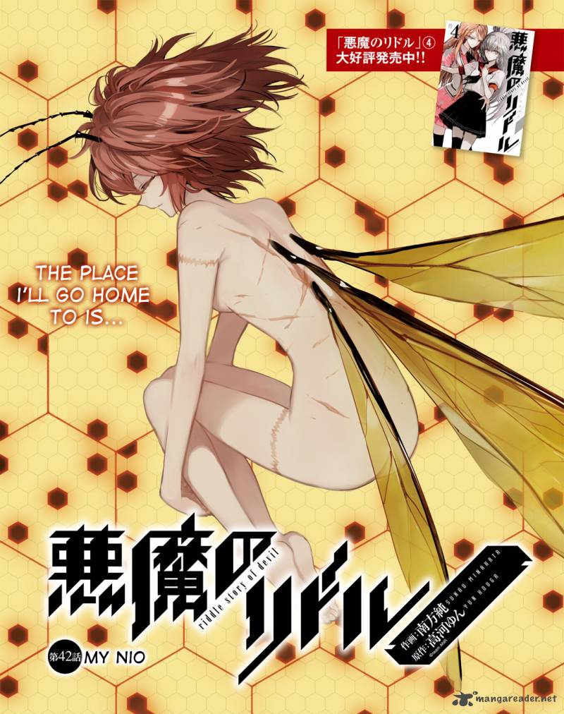 Akuma No Riddle 42 1