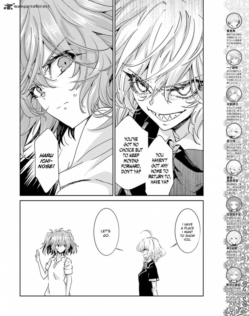Akuma No Riddle 42 4