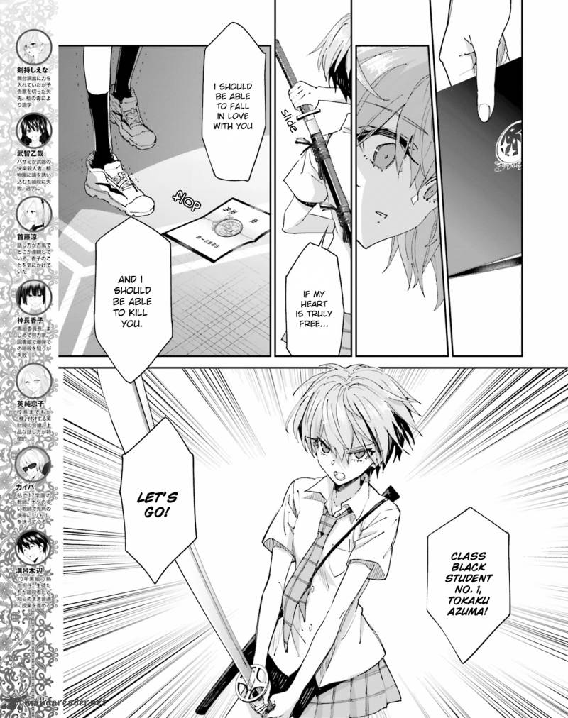 Akuma No Riddle 44 5