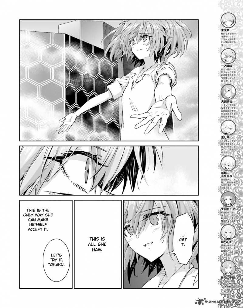 Akuma No Riddle 45 3