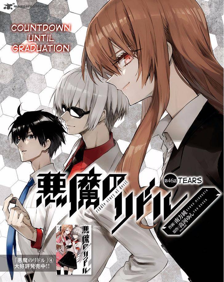 Akuma No Riddle 46 1