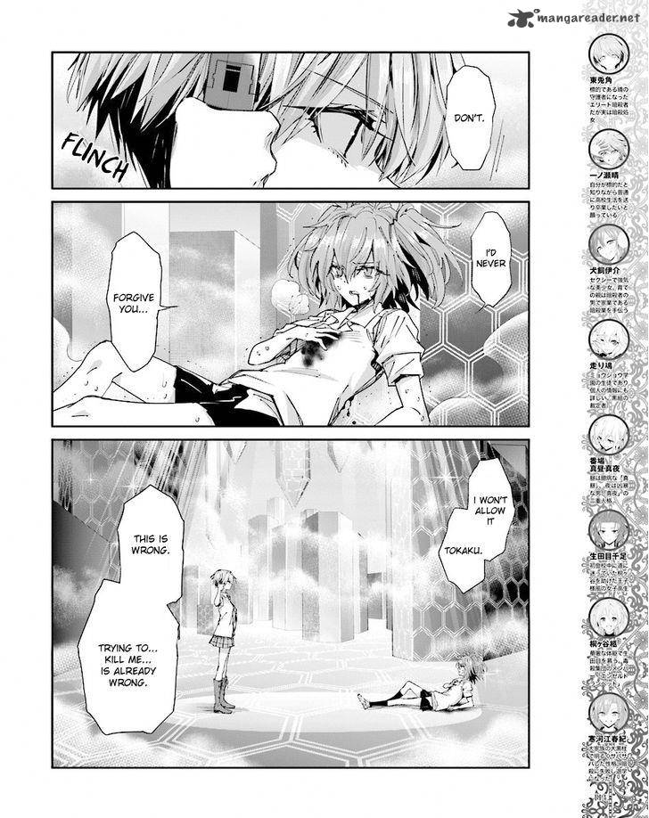 Akuma No Riddle 46 4