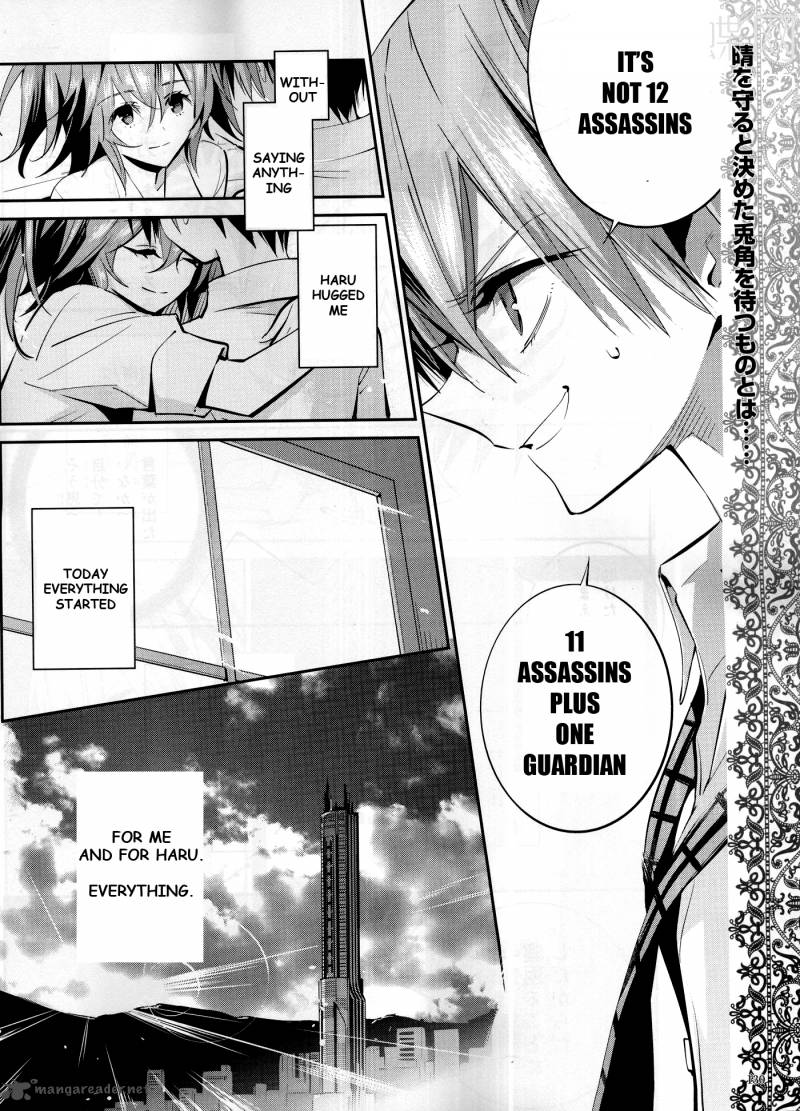 Akuma No Riddle 8 20