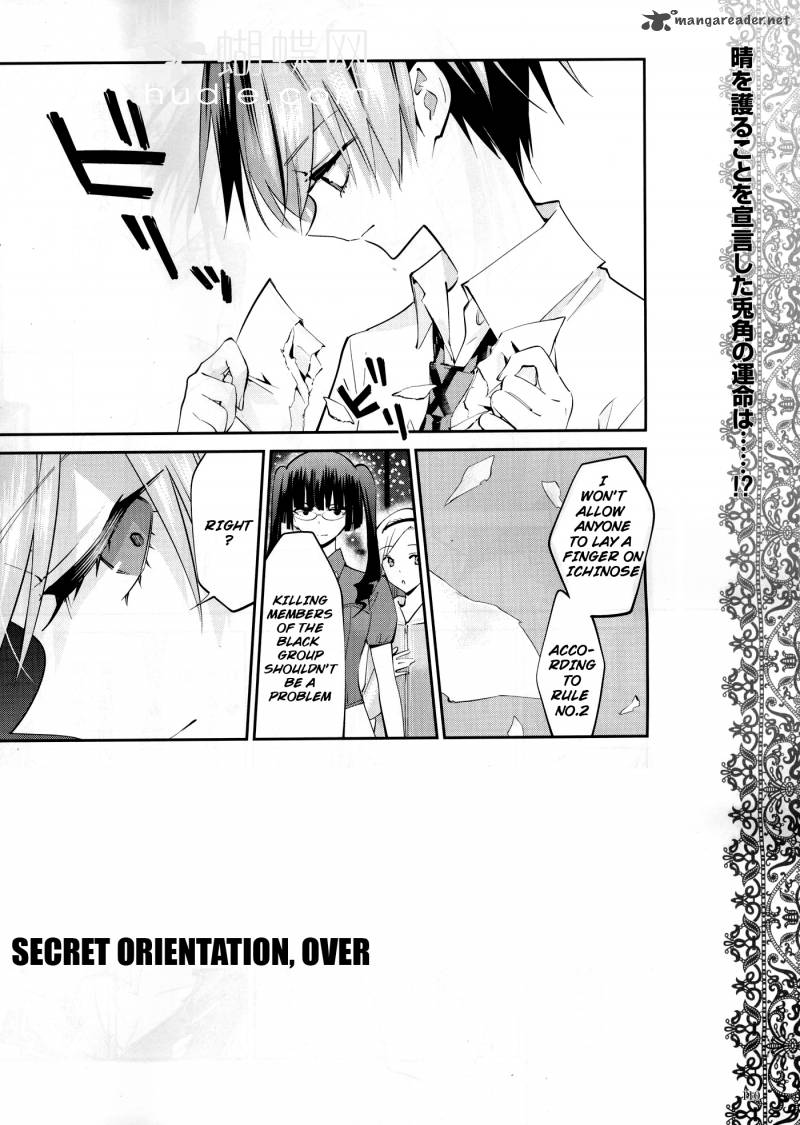 Akuma No Riddle 9 10