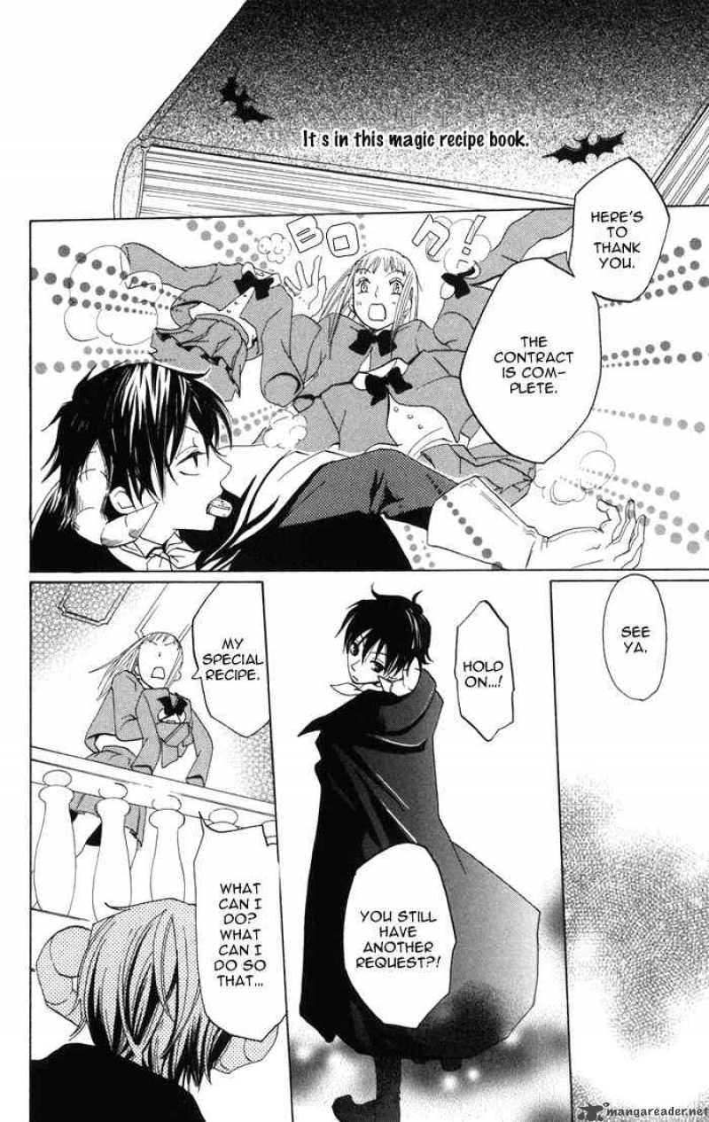 Akuma To Dolce 1 16