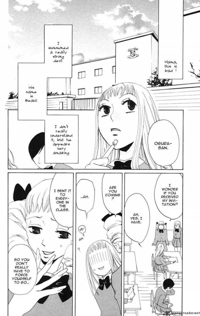 Akuma To Dolce 1 18