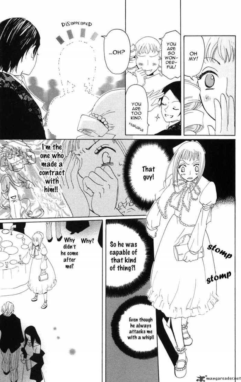 Akuma To Dolce 1 29