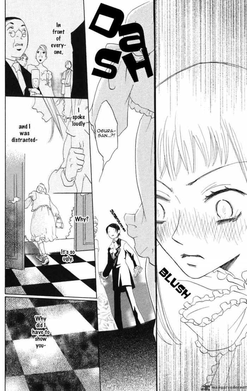 Akuma To Dolce 1 34