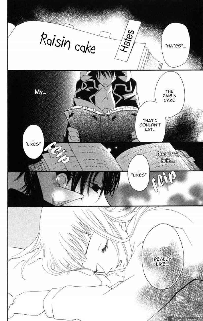Akuma To Dolce 1 44