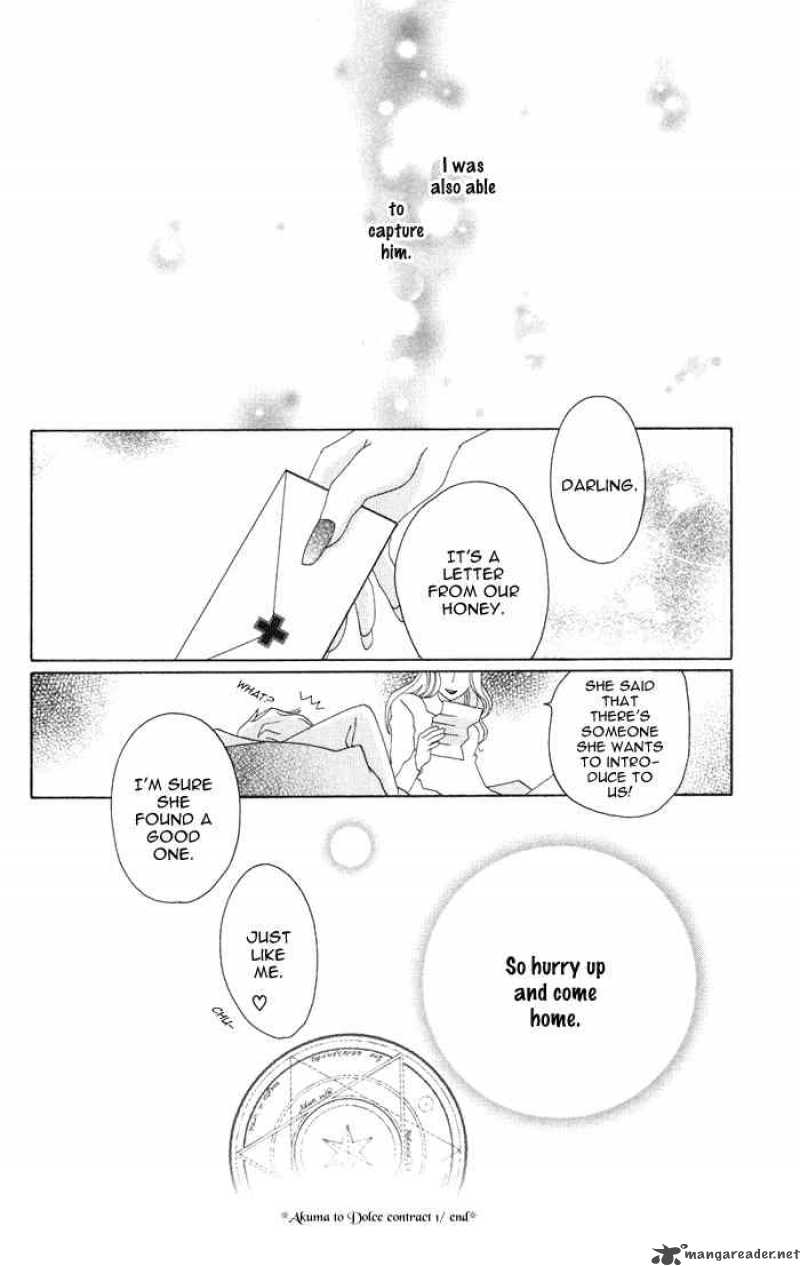 Akuma To Dolce 1 46