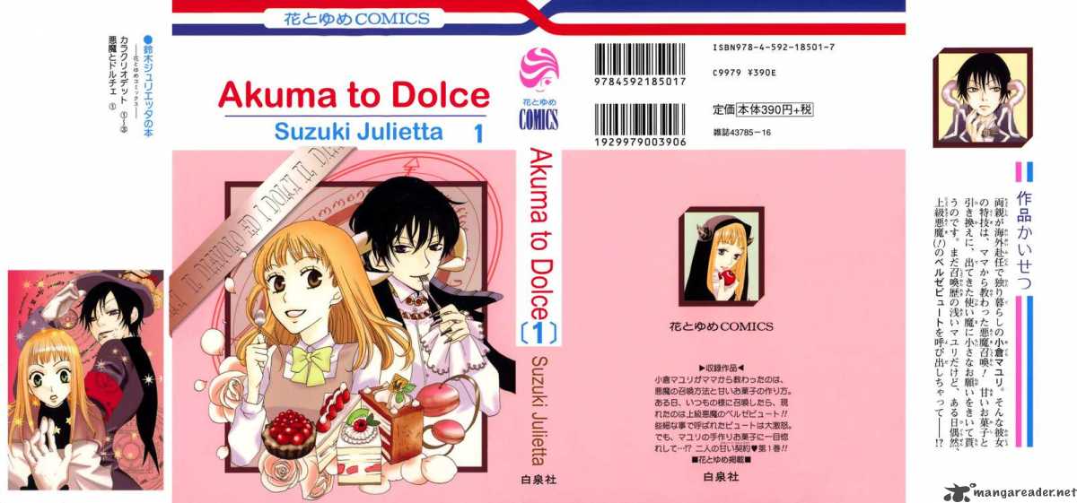 Akuma To Dolce 1 48